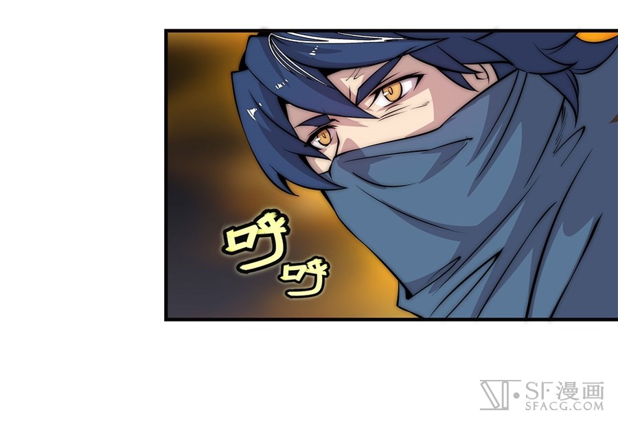Martial King’s Retired Life Chapter 53 Gambar 35